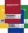 Rogers' Therapeutic Conditions: Evolution, Theory and Practice. Series edited by Gill Wyatt - COMPLETE SET